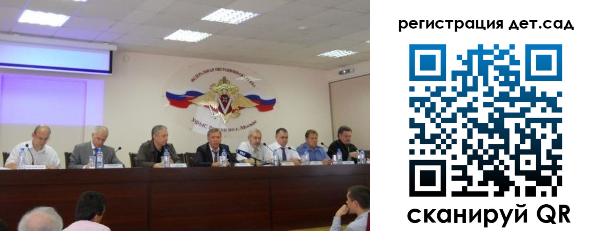 прописка паспорт в Абдулино