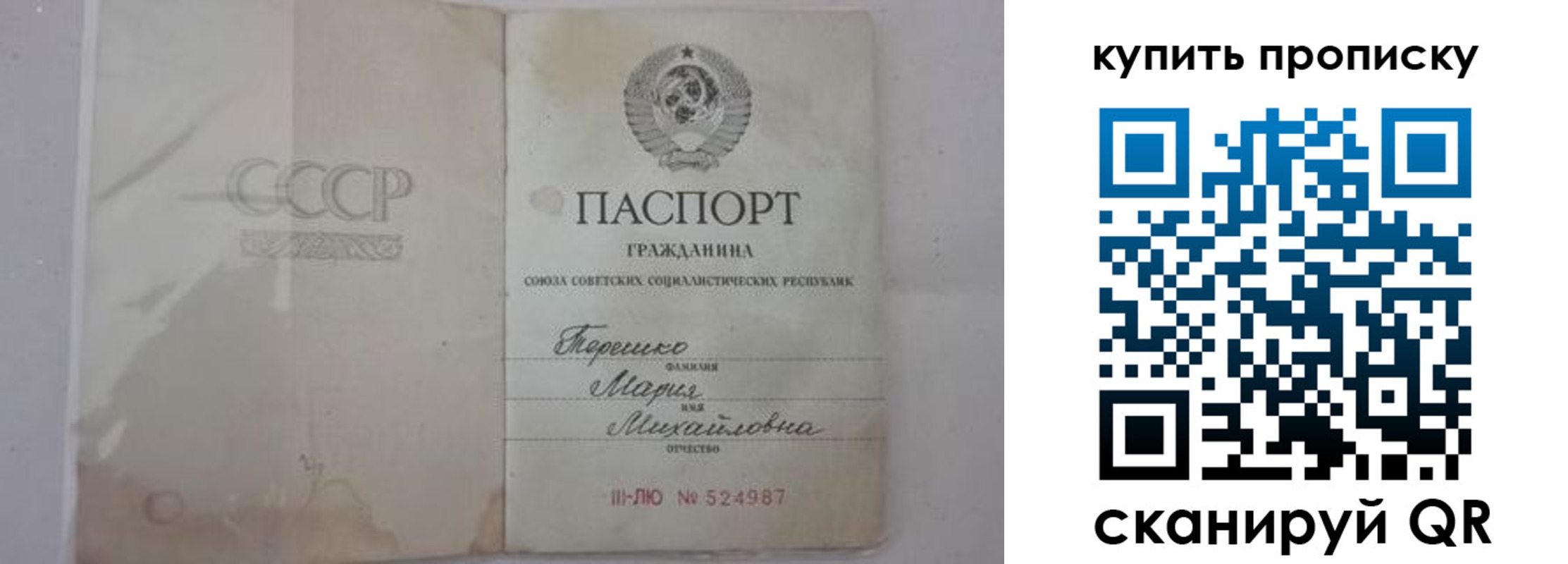 временная регистрация надежно в Абдулино
