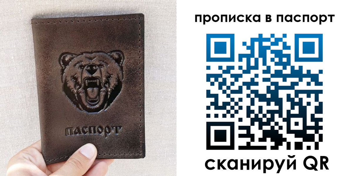 временная регистрация собственник в Абдулино